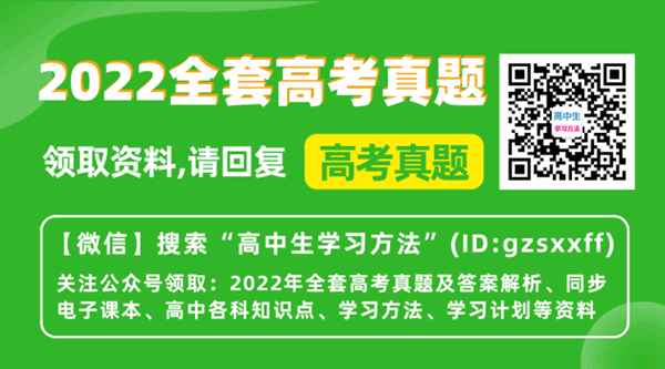 2022年新高考一卷有哪些省,新高考二卷有哪些省