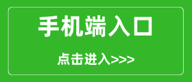 新插图人教版小学四年级上册数学电子课本手机端下载入口