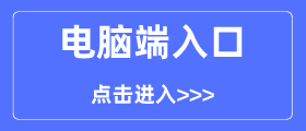 新插图人教版小学二年级上册数学电子课本电脑端下载入口