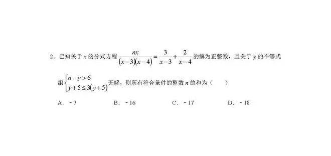 2023年济南中考数学试卷真题及答案