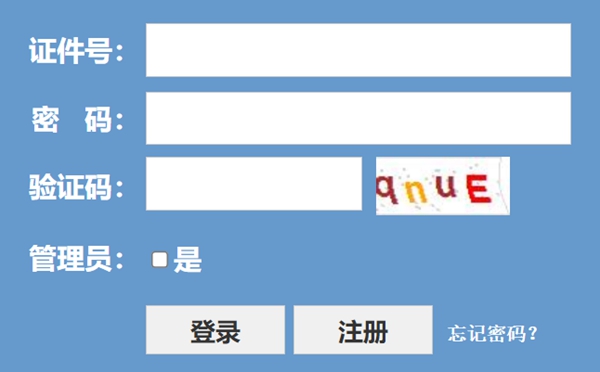 2023年浙江高考成绩查询入口网站,浙江省教育考试院官网