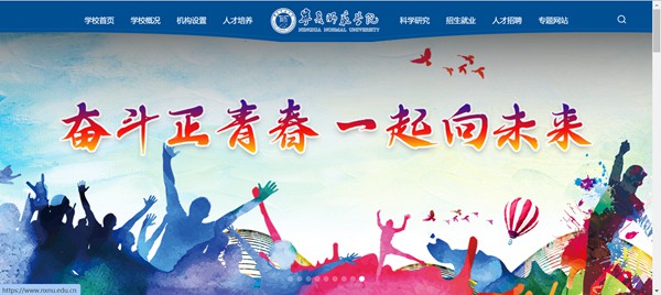 宁夏师范学院官网网址（https://www.nxnu.edu.cn/）