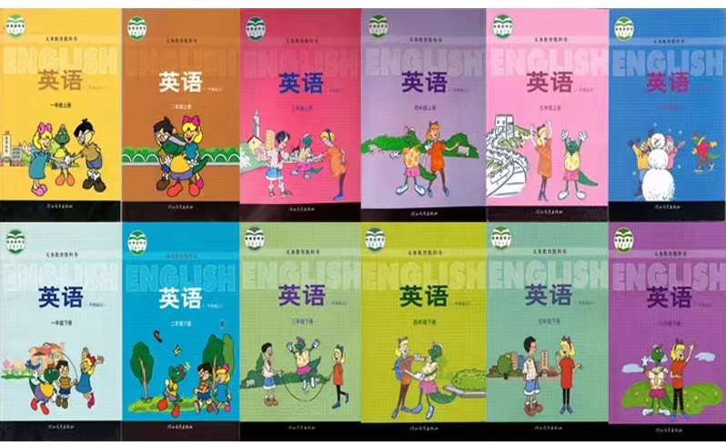 全套冀教版（一年级起点）小学英语电子课本教材大全（PDF电子版）