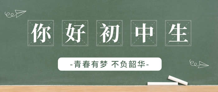 冀教版初中数学电子课本教材大全（PDF电子版）