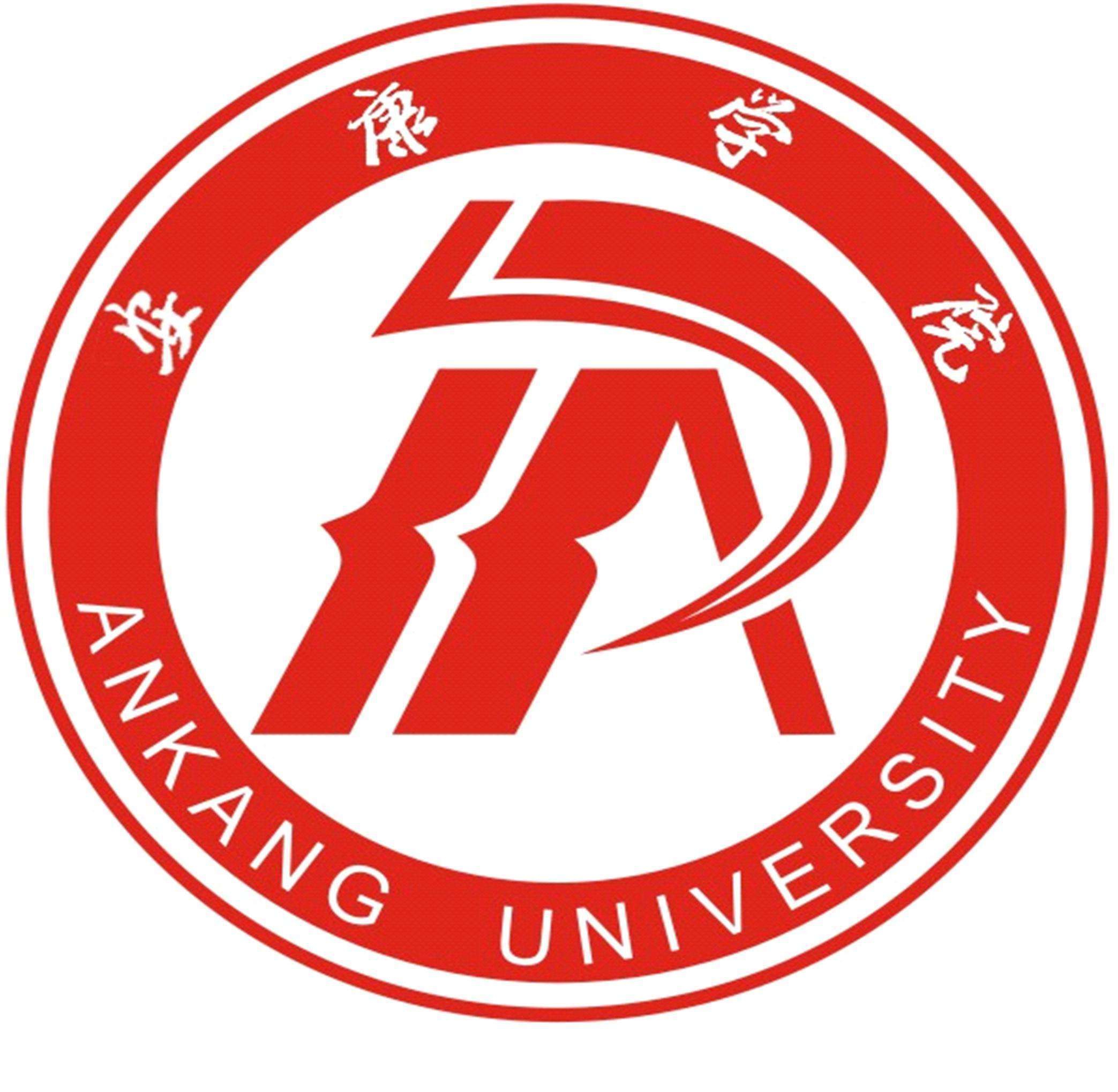 安康学院校徽