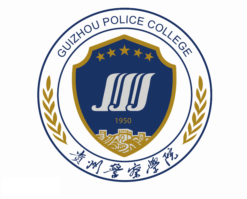 贵州警察学院校徽