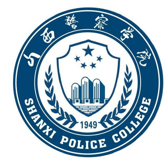 山西警察学院校徽